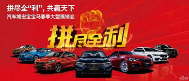 东莞汽车城首付多少