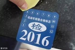 汽车排放浓度多少合格