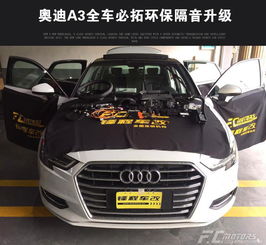 汽车隔音要多少费用改装