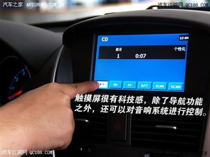 按汽车导航多少钱