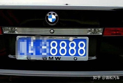 买个汽车牌照多少钱 买个汽车牌照多少钱