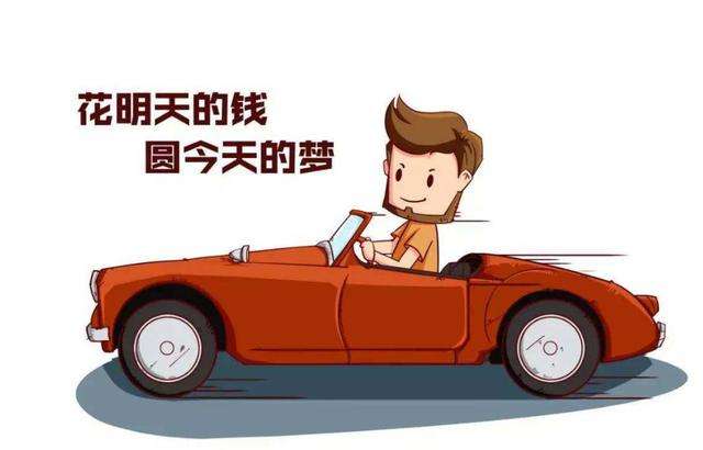 贷款汽车能砍多少合适