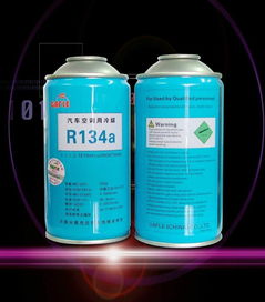 汽车氟利氧多少钱