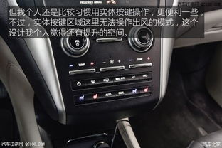 汽车导航多少寸怎么区分