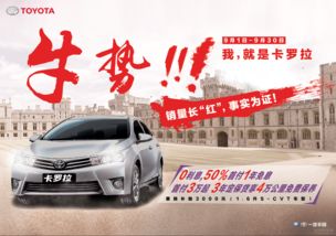 德国汽车补助多少钱