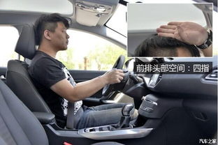 汽车靠背多少度合适女生
