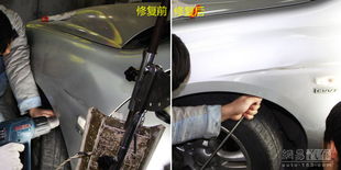 汽车修复凹陷多少钱