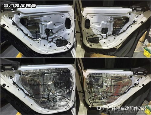 汽车隔音灯多少钱 汽车隔音灯多少钱