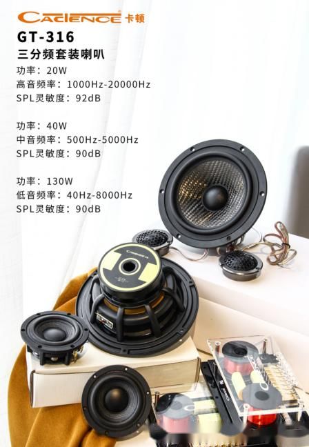 汽车喇叭多少分贝
