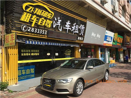 肇庆汽车上牌多少钱