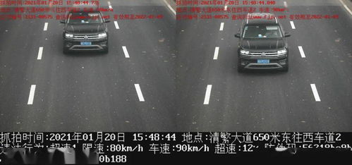汽车超速行驶距离多少