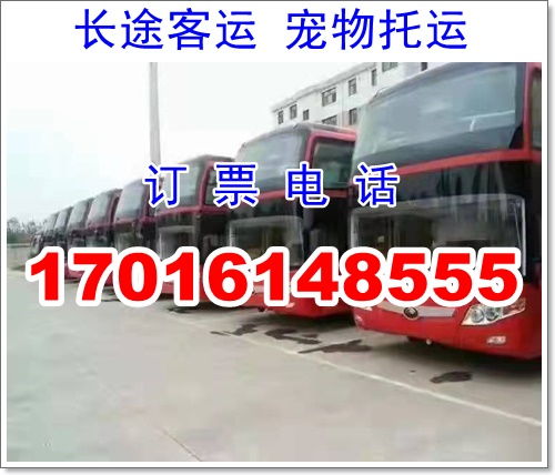 江华到永州汽车多少钱 江华到永州汽车多少钱