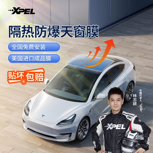 杭州私密汽车膜费用多少
