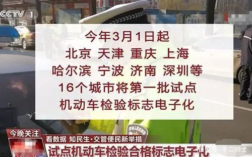 汽车超出年检罚款多少