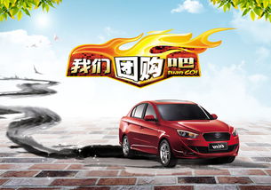 汽车团有多少汽车
