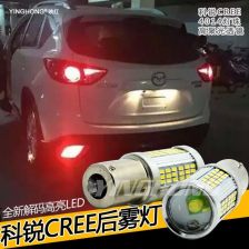 汽车雾灯是多少瓦