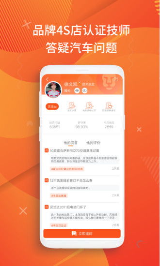 汽车大师咨询费用多少 汽车大师咨询费用多少