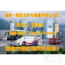 赫章汽车站电话多少