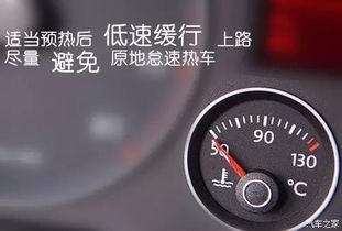 汽车启动多少油耗才省油