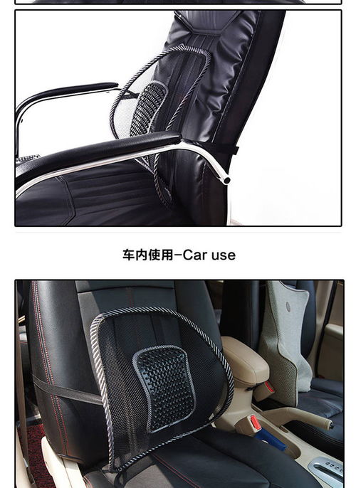 汽车腰靠多少钱