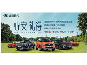 漯河汽车保养加盟多少钱