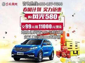 漯河汽车保养加盟多少钱