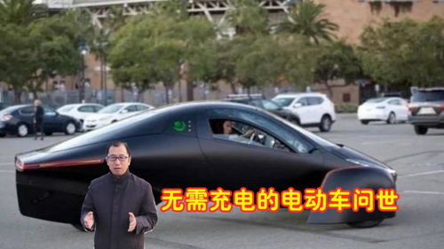 长途电动汽车续航多少