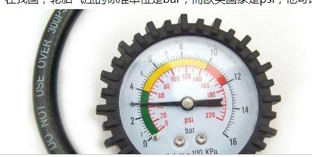 小型汽车胎压是多少