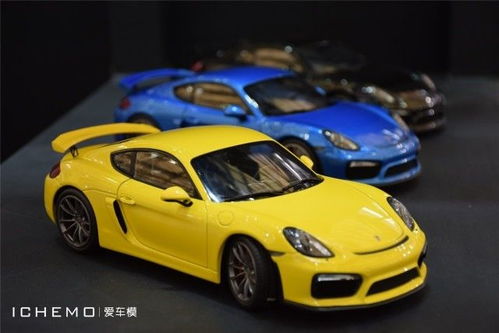 汽车模型多少