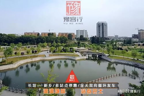 新乡到长垣的汽车多少钱