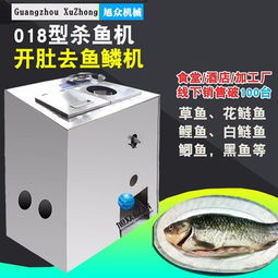 汽车上鱼机多少钱一台