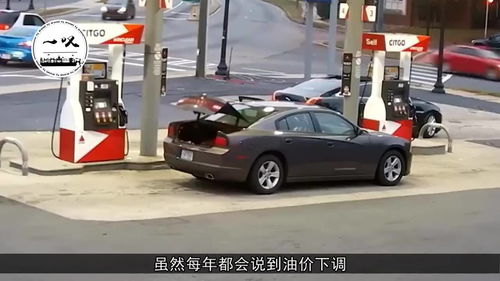 汽车满油多少钱