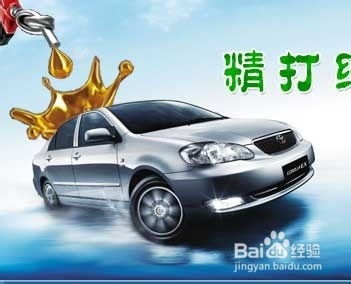 小汽车多少油