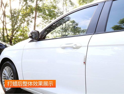 白色汽车多少公里打蜡