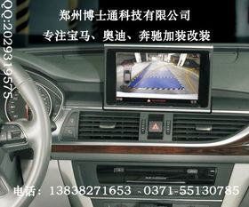 汽车加装导航多少钱