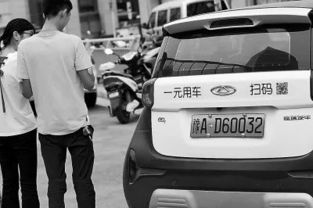 上海共享汽车押金多少