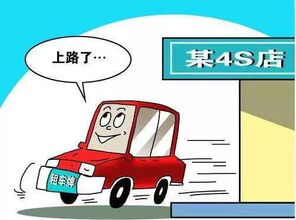 小汽车报销标准是多少