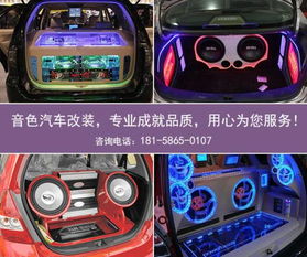 绍兴汽车改装多少钱
