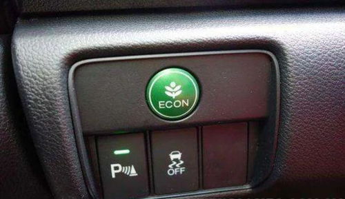 汽车eco显示多少正常