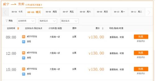 贵阳汽车翻译费用多少