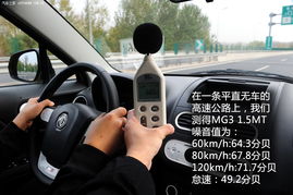 汽车开过的分贝是多少