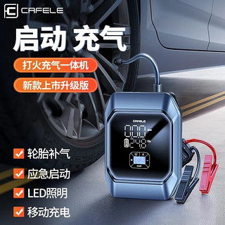 充汽车用多少功率插座