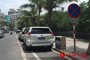汽车违停扣多少钱多少分 汽车违停扣多少钱多少分