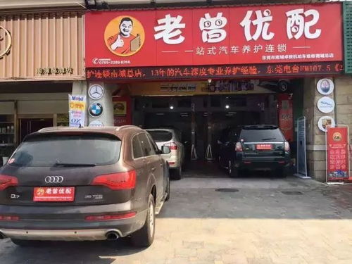 闸北汽车保养价格多少