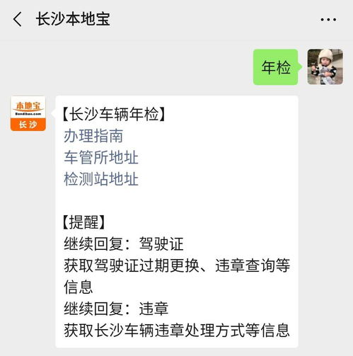 杭州汽车年检要多少钱