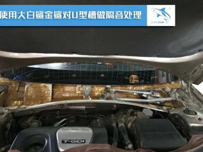 汽车引擎盖用料多少
