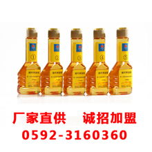 汽车油罐装多少油