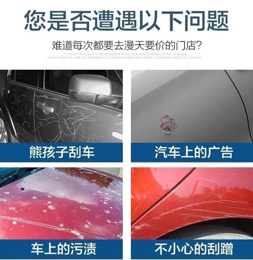 汽车划痕多少天可以报案