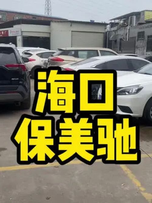 汽车划痕多少天可以报案