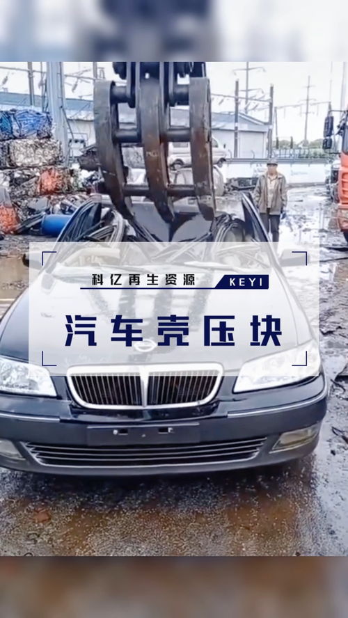 汽车汽压多少办正常
